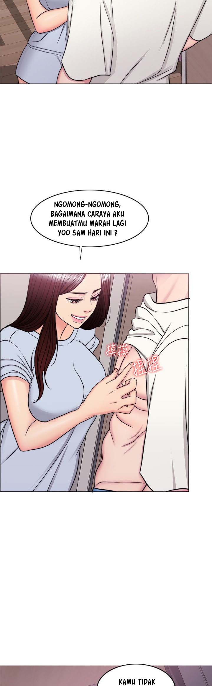 Is It Okay to Get Wet? - Chapter 45 16