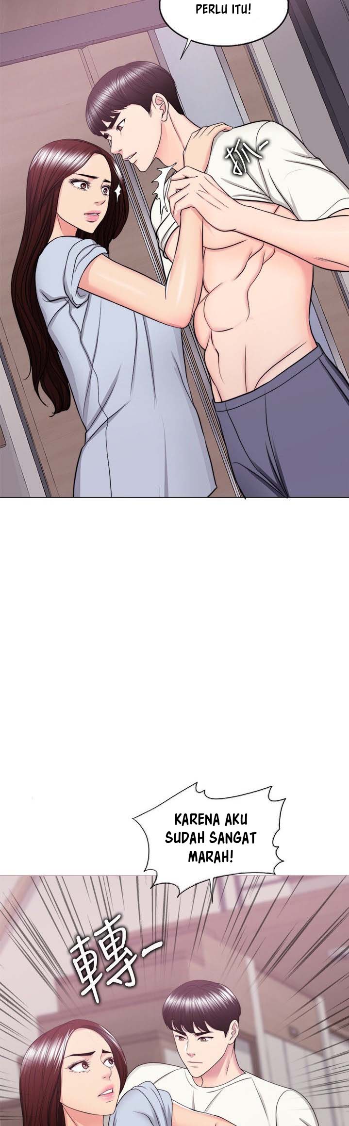 Is It Okay to Get Wet? - Chapter 45 17