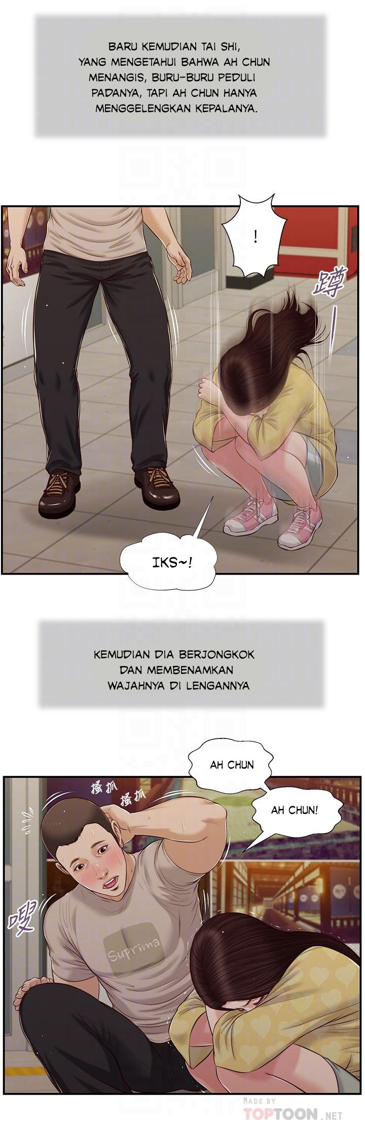 Concubine - Chapter 78 15