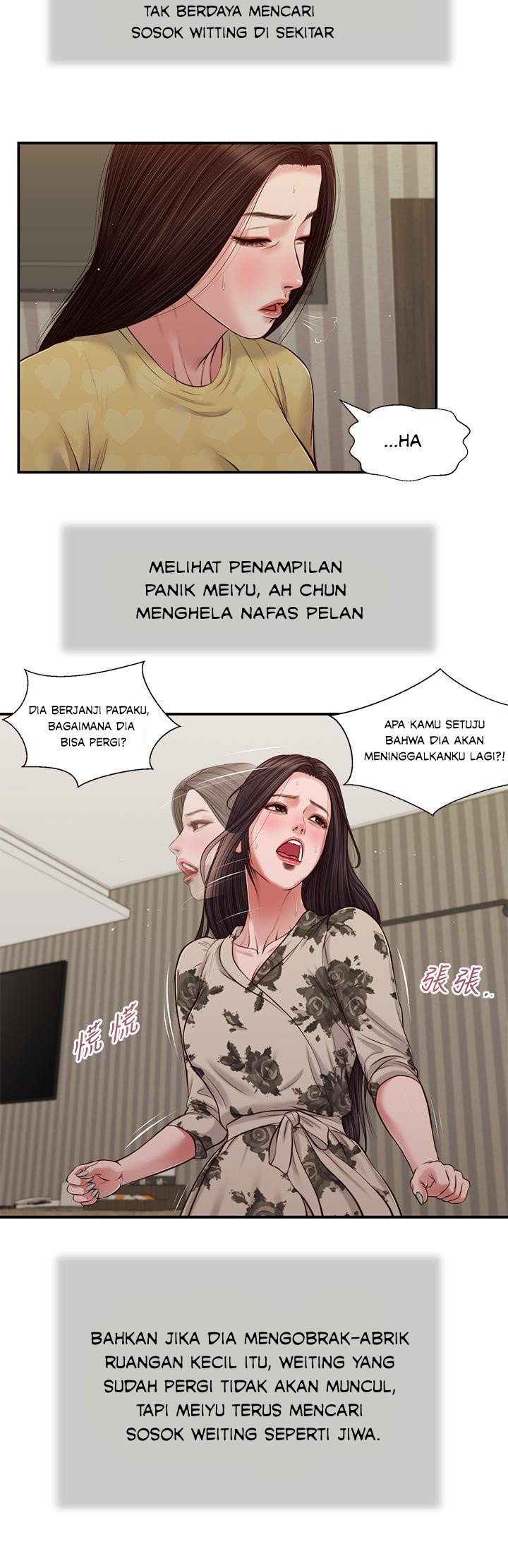 Concubine - Chapter 78 25