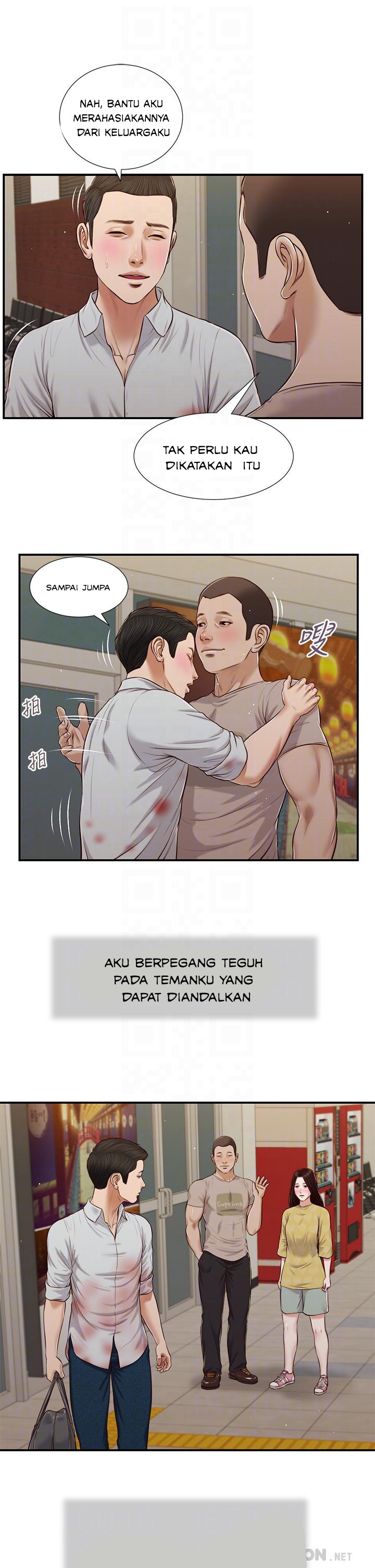 Concubine - Chapter 78 11