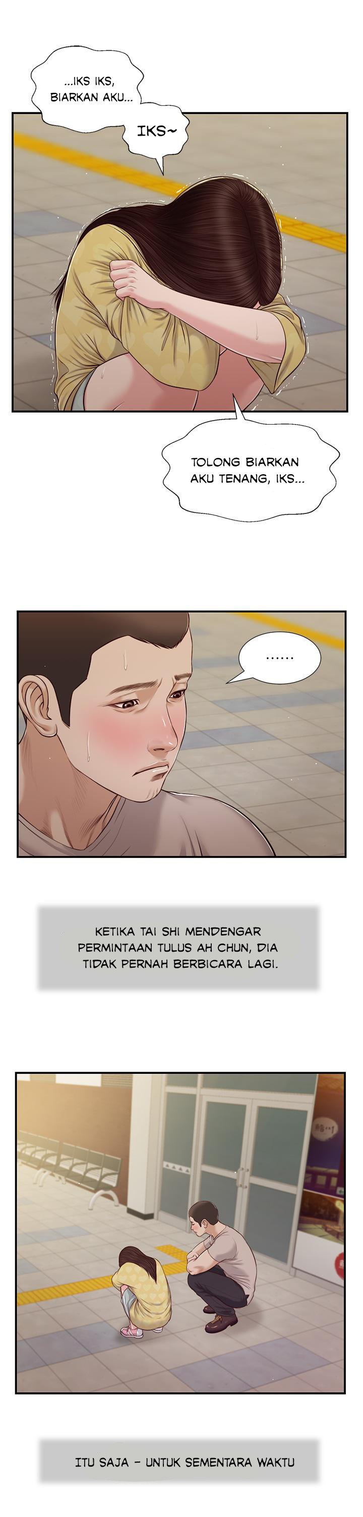 Concubine - Chapter 78 16