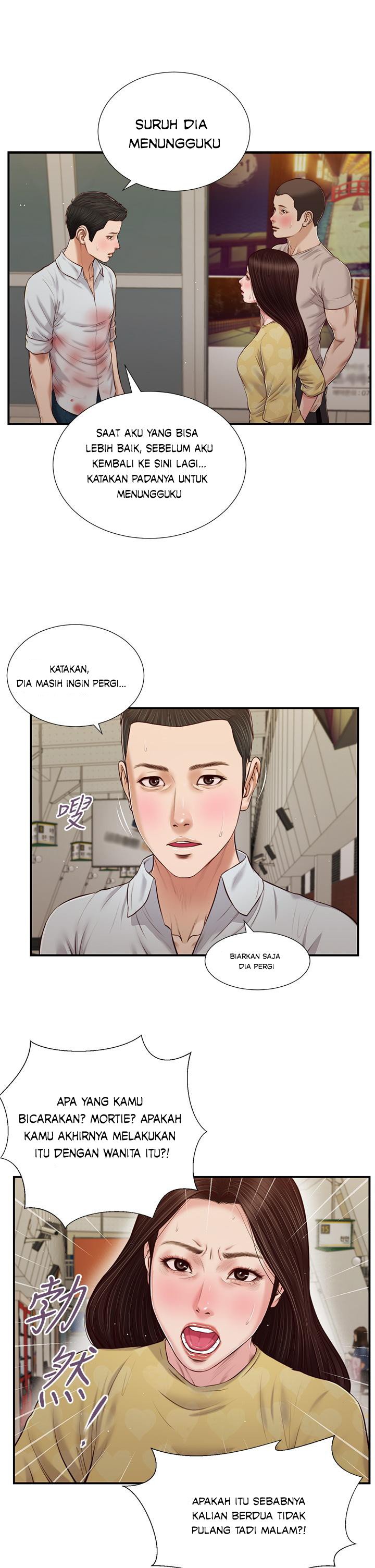 Concubine - Chapter 78 6