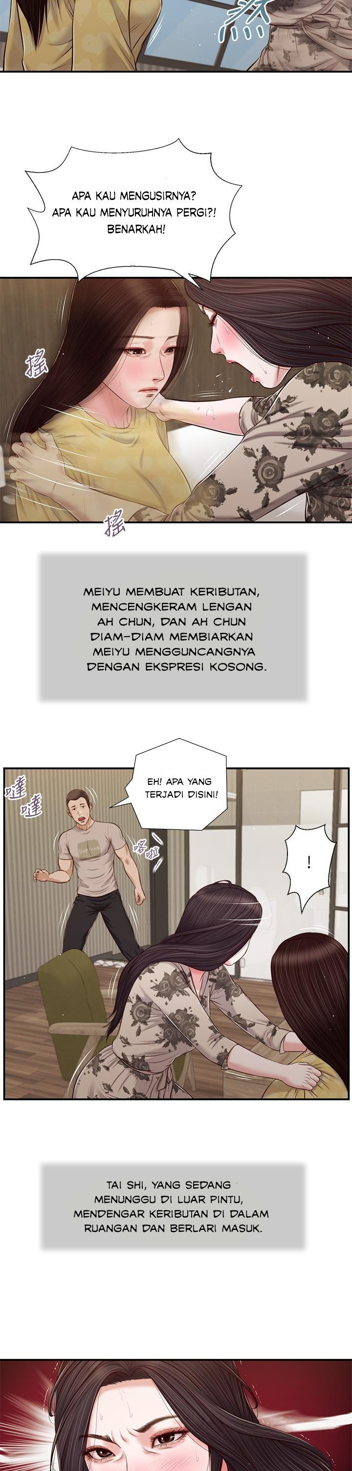Concubine - Chapter 78 27