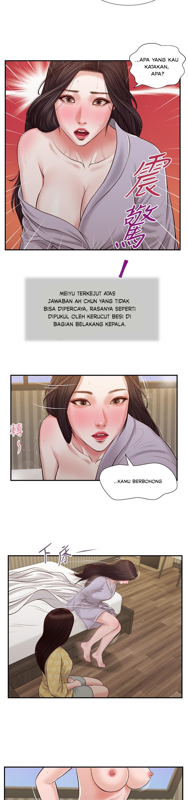 Concubine - Chapter 78 23