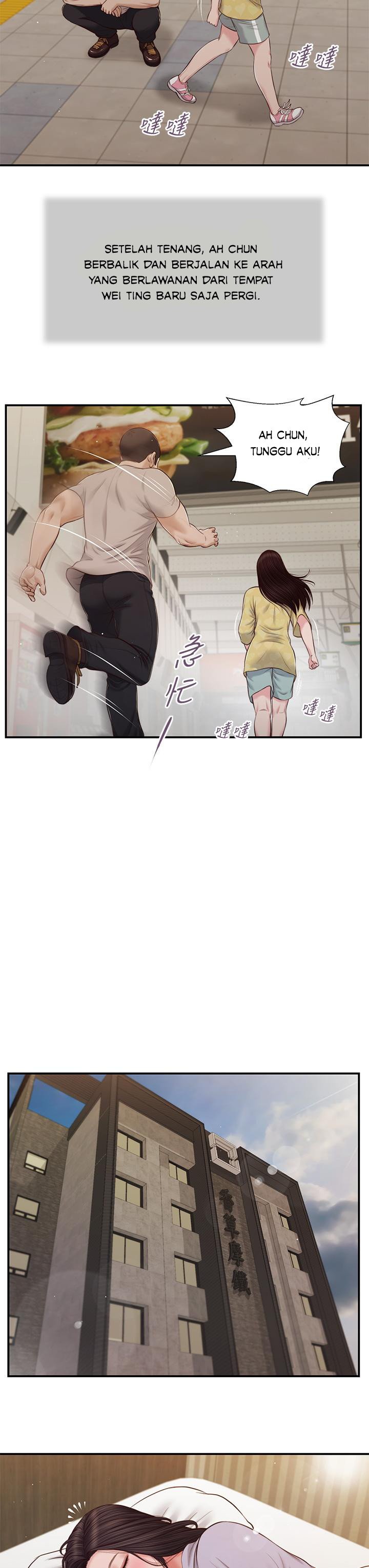 Concubine - Chapter 78 18