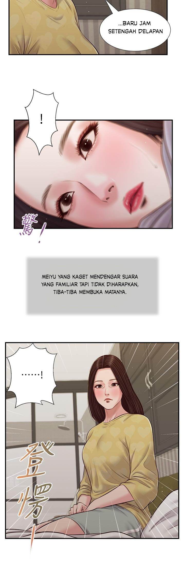 Concubine - Chapter 78 20