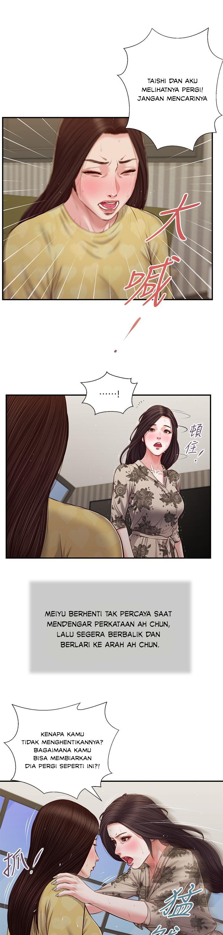 Concubine - Chapter 78 26