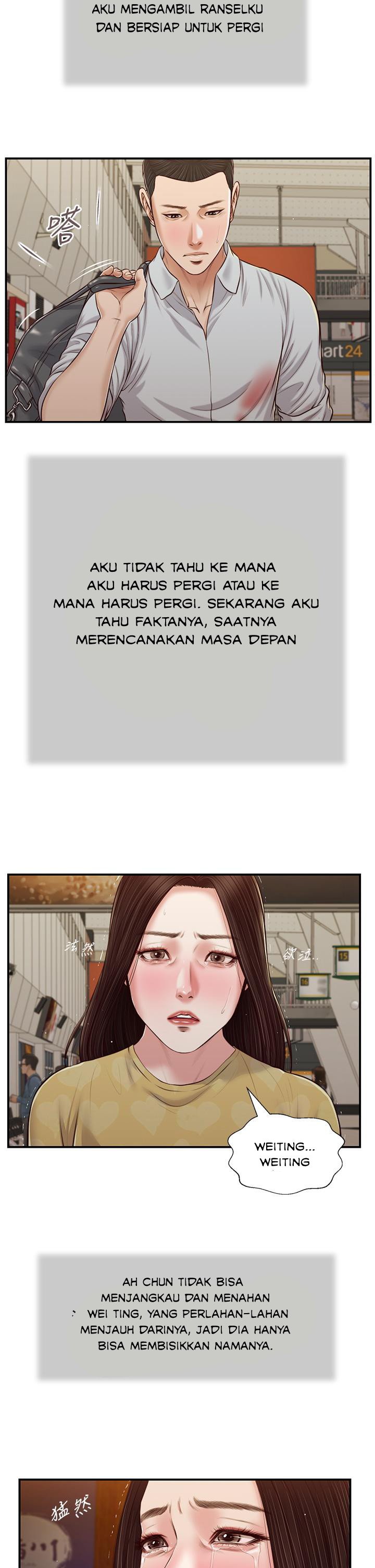 Concubine - Chapter 78 12