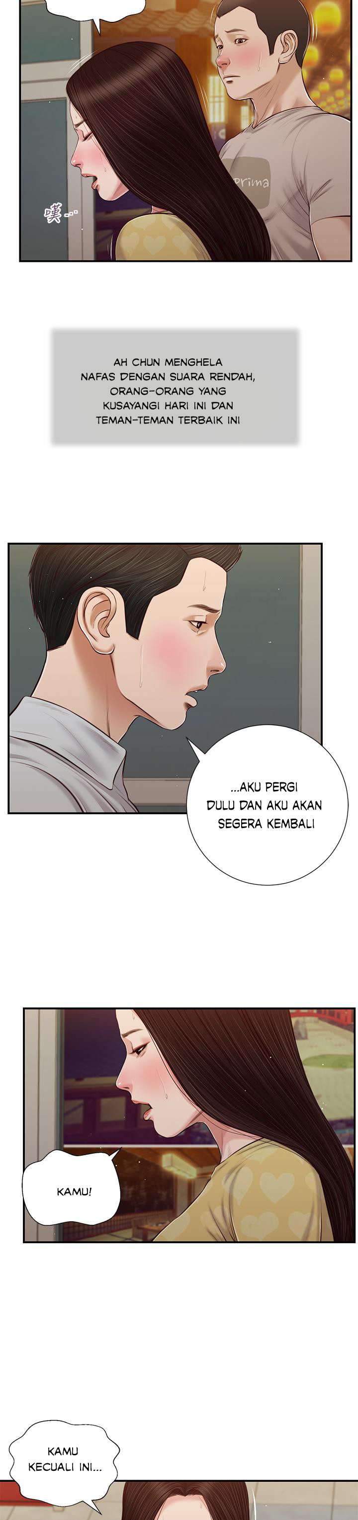 Concubine - Chapter 78 8