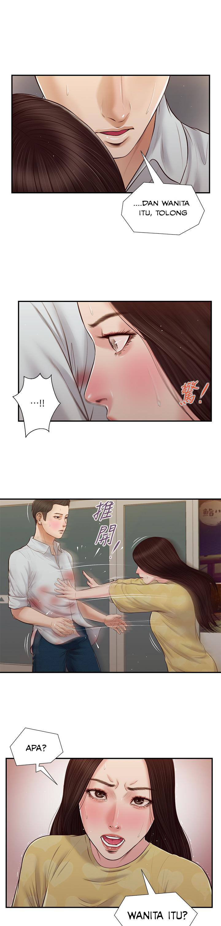 Concubine - Chapter 78 3