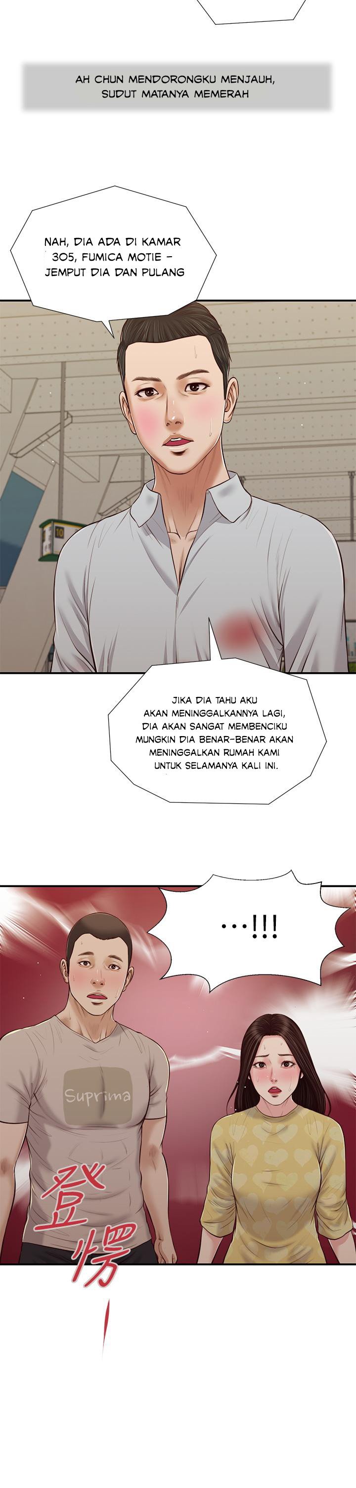 Concubine - Chapter 78 4