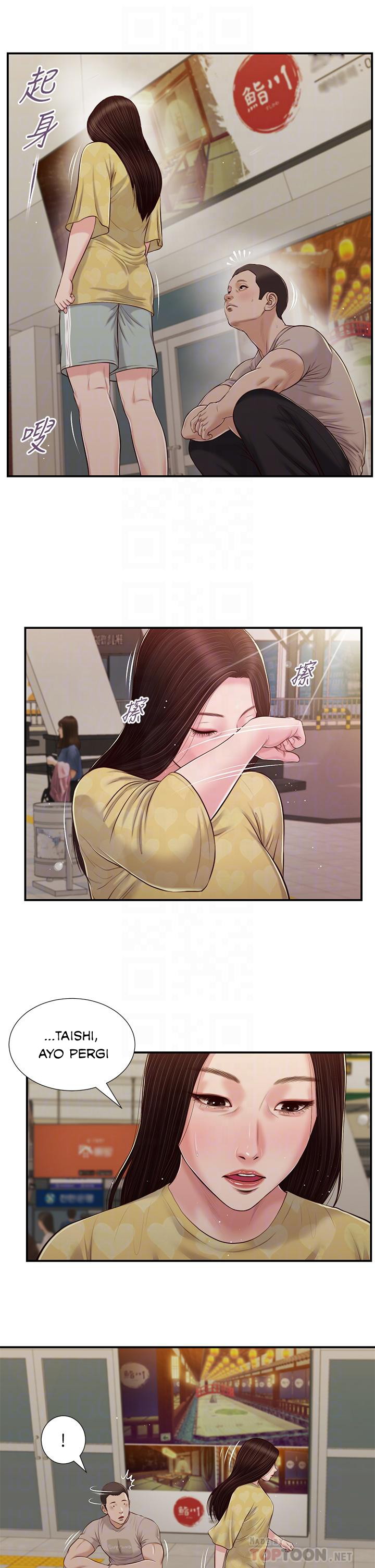 Concubine - Chapter 78 17