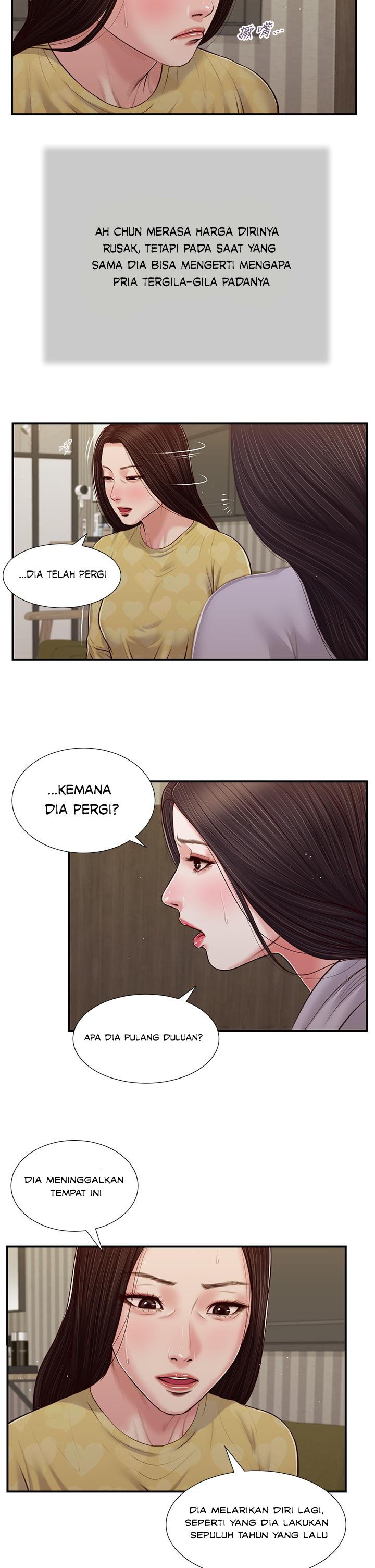 Concubine - Chapter 78 22