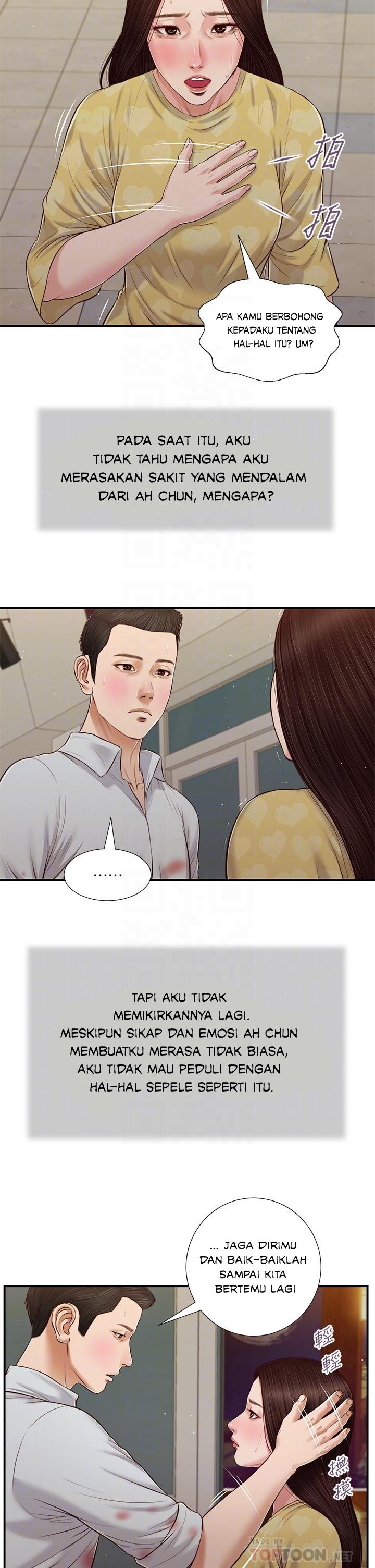 Concubine - Chapter 78 9