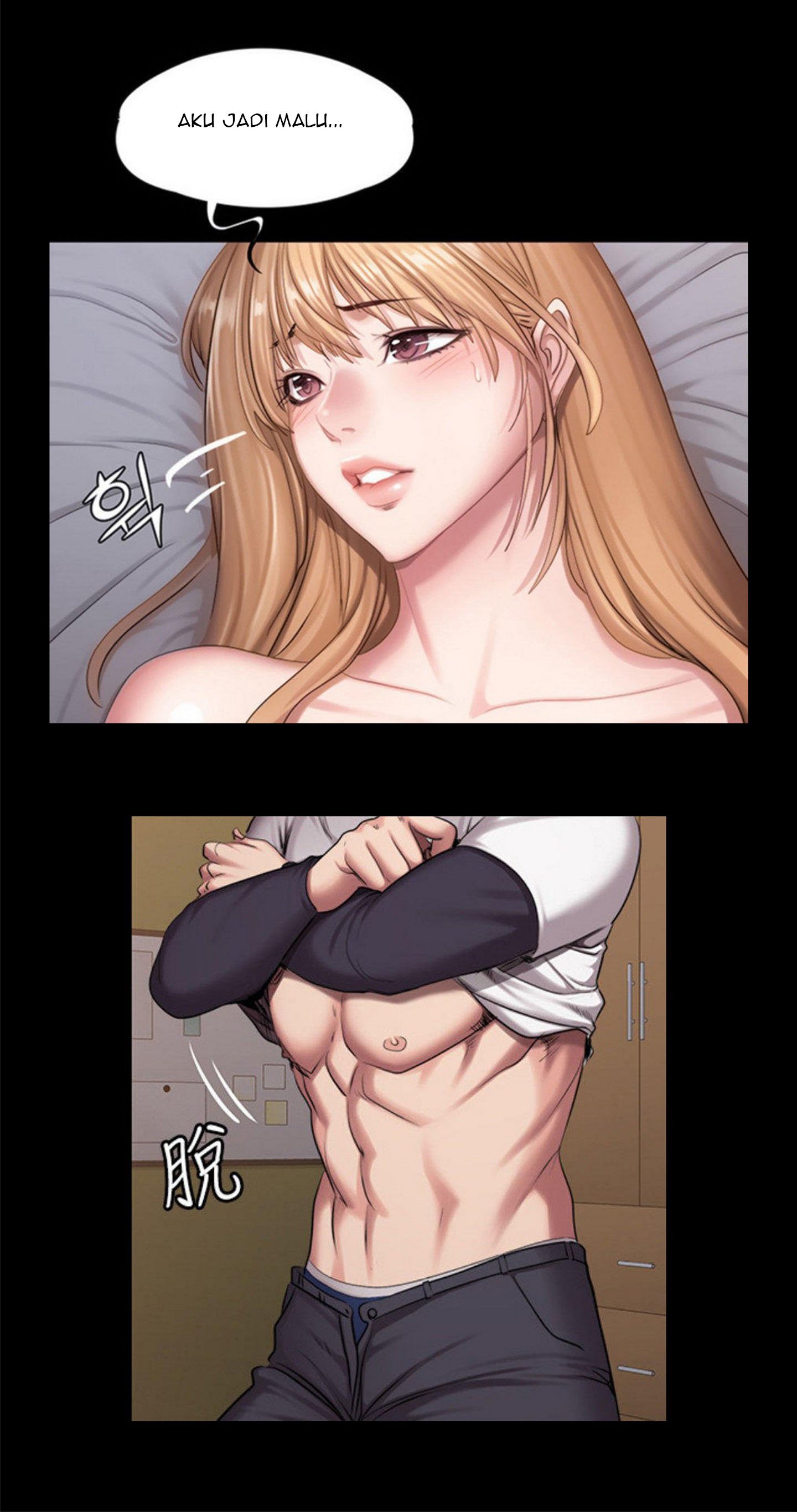 Fitness Uncensored - Chapter 60 11
