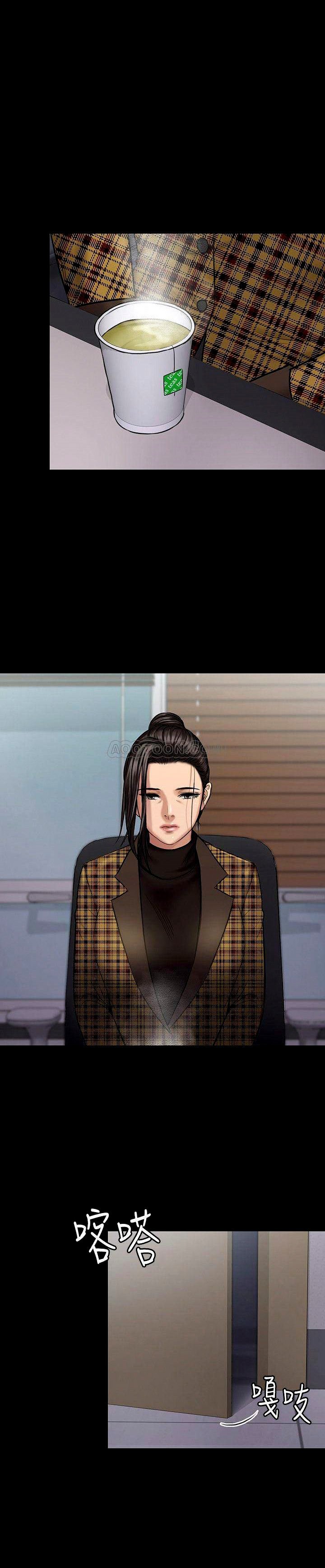 Queen Bee (Andrew) - Chapter 115 11