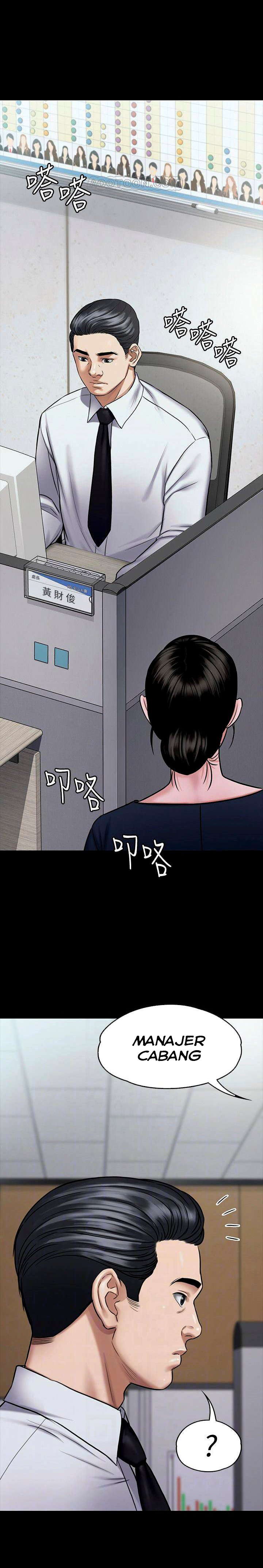 Queen Bee (Andrew) - Chapter 115 5