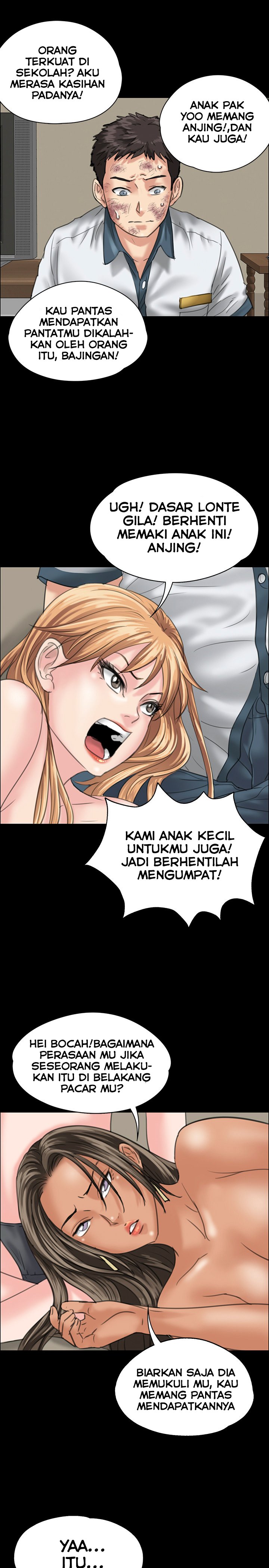 Queen Bee (Andrew) - Chapter 29 22