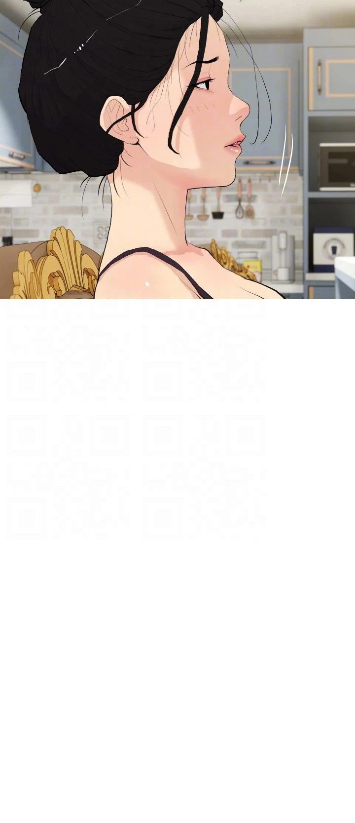 Obscene Private Lesson - Chapter 79 13