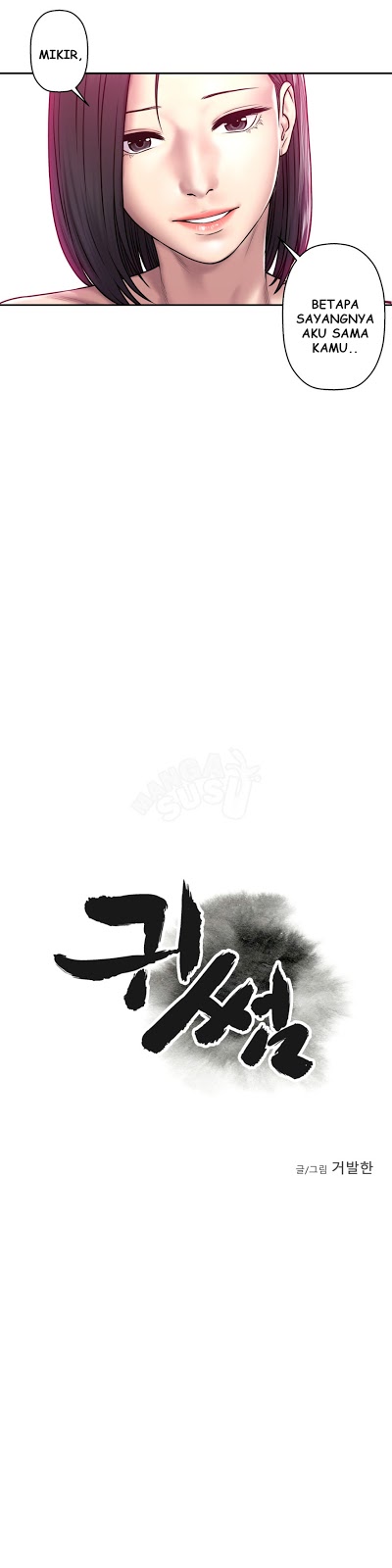 Ghost Love - Chapter 25 5