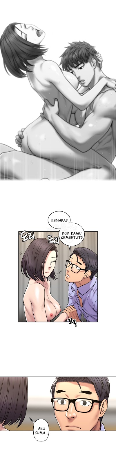 Ghost Love - Chapter 25 4