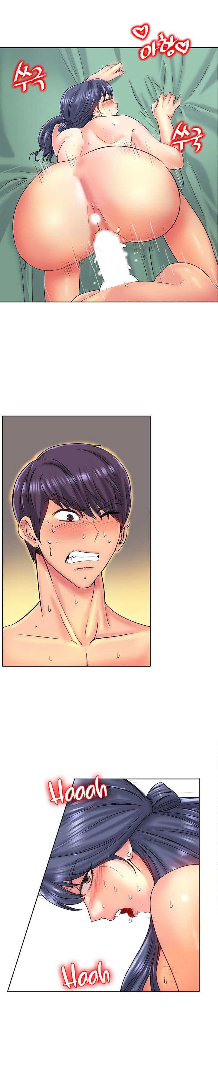 Hole in One - Chapter 25 25