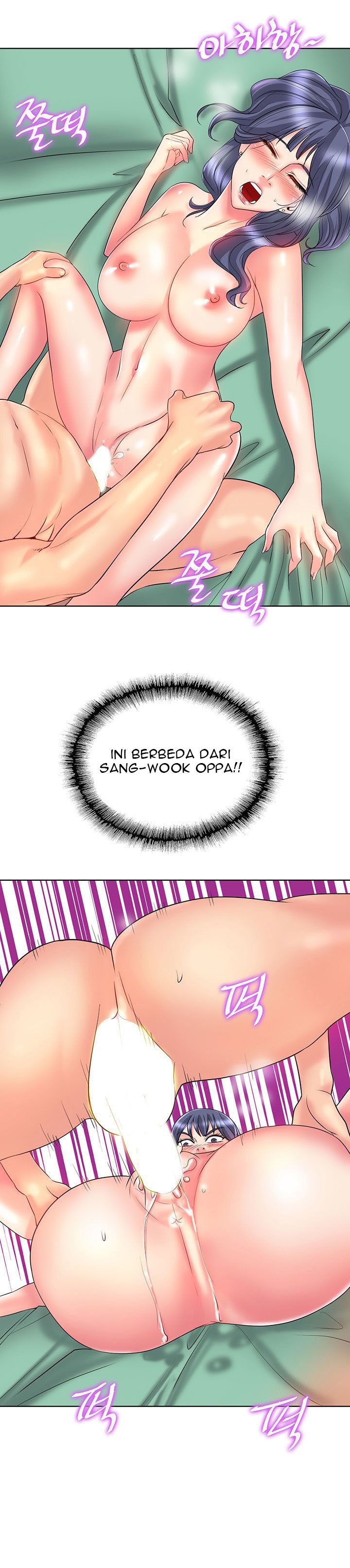 Hole in One - Chapter 25 19