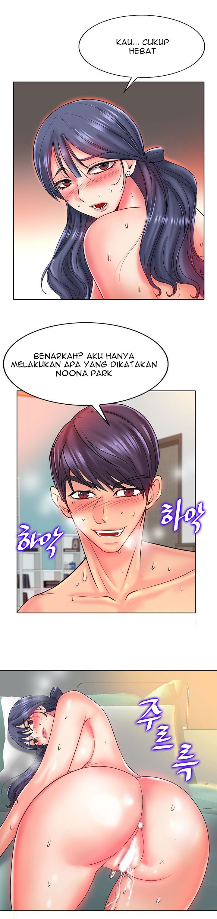 Hole in One - Chapter 25 22