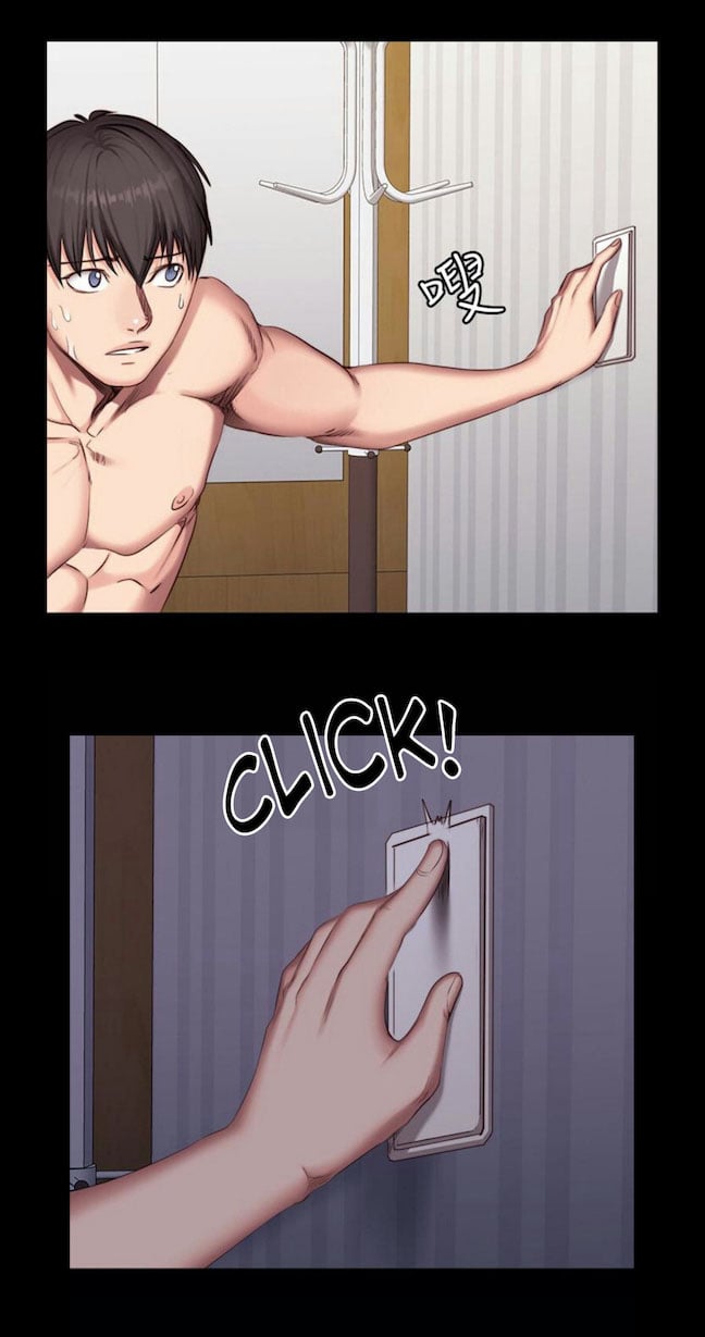 Fitness Uncensored - Chapter 25 7