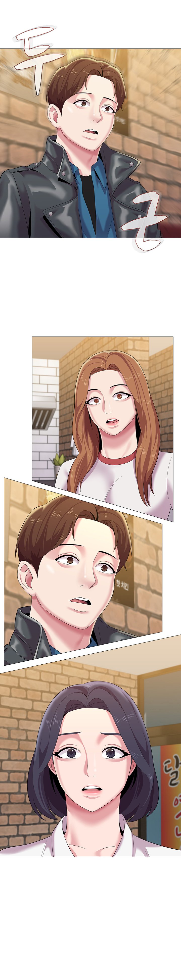 Sexual Teacher - Chapter 25 10