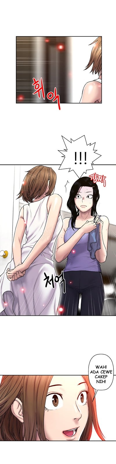 Ghost Love - Chapter 25 12