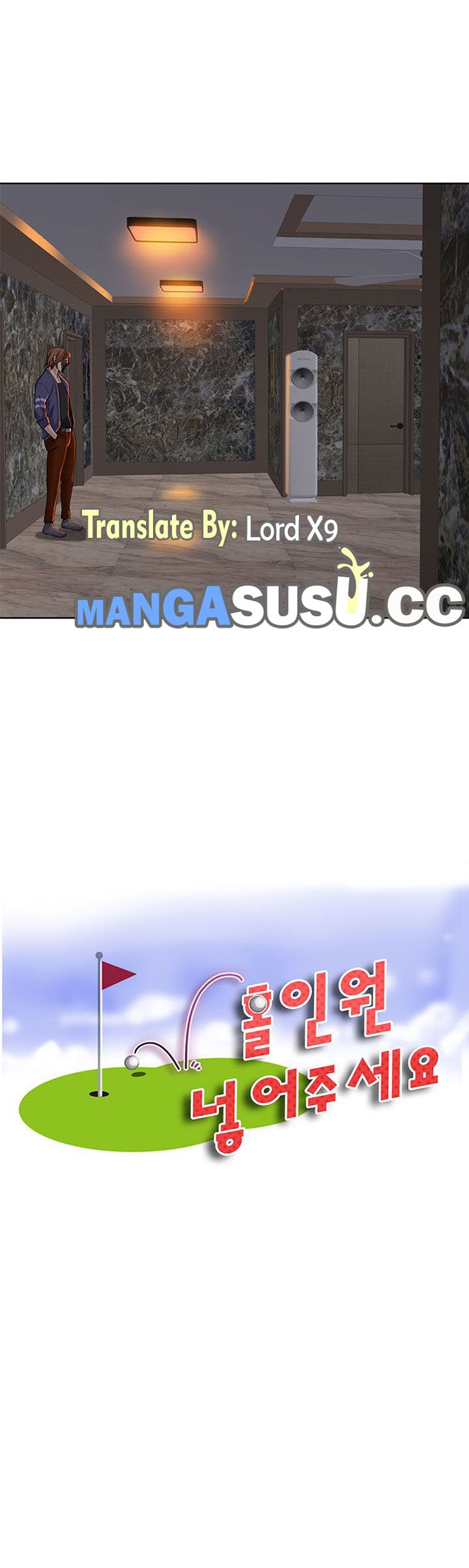 Hole in One - Chapter 25 3