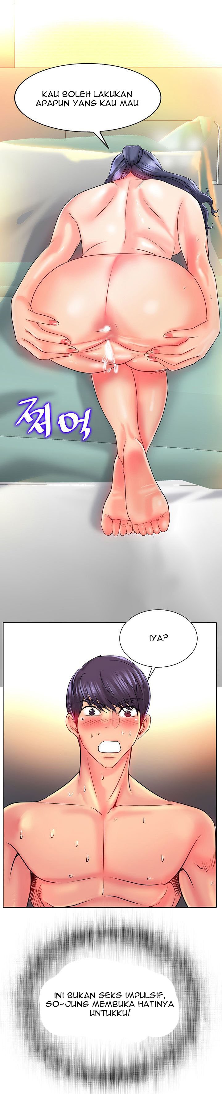 Hole in One - Chapter 25 23