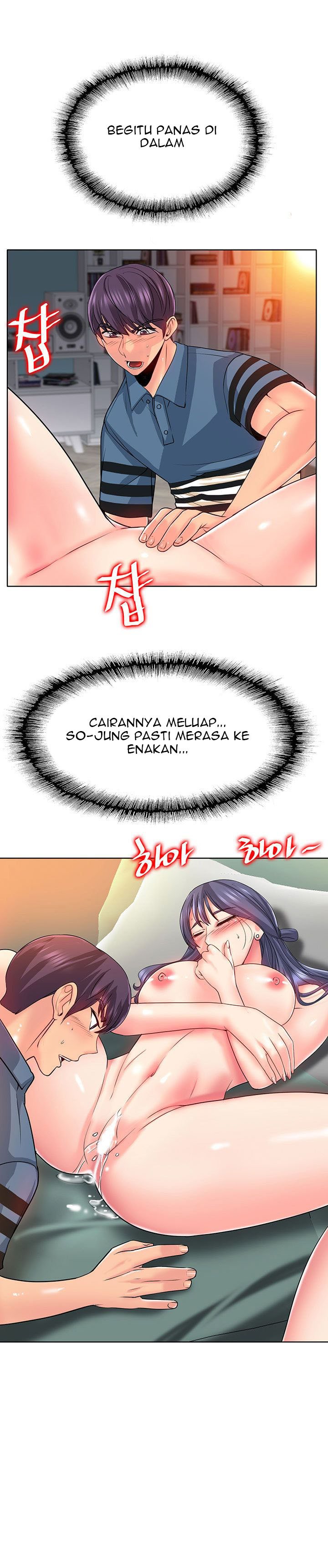 Hole in One - Chapter 25 7