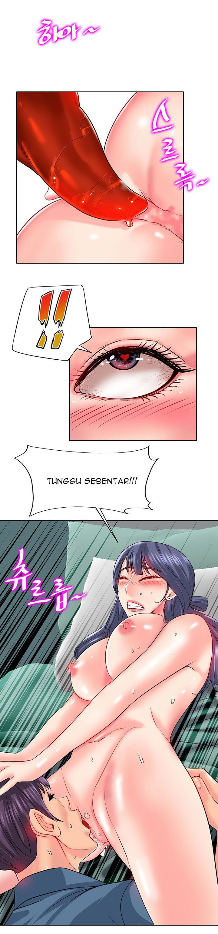 Hole in One - Chapter 25 9
