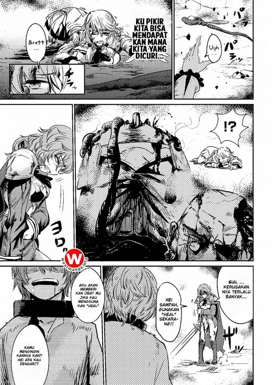 Kaifuku Jutsushi no Yarinaoshi - Chapter 01 17