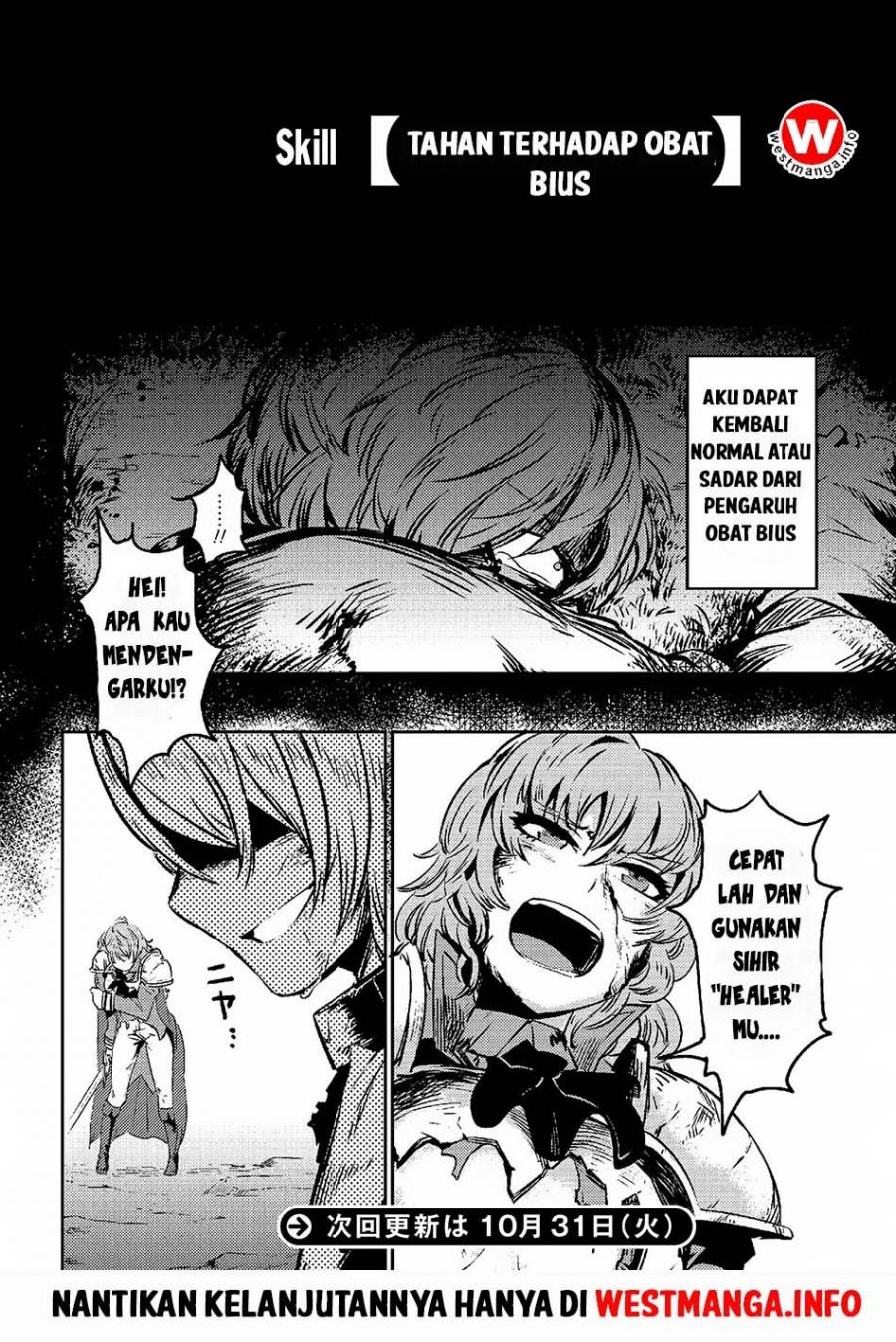Kaifuku Jutsushi no Yarinaoshi - Chapter 01 22