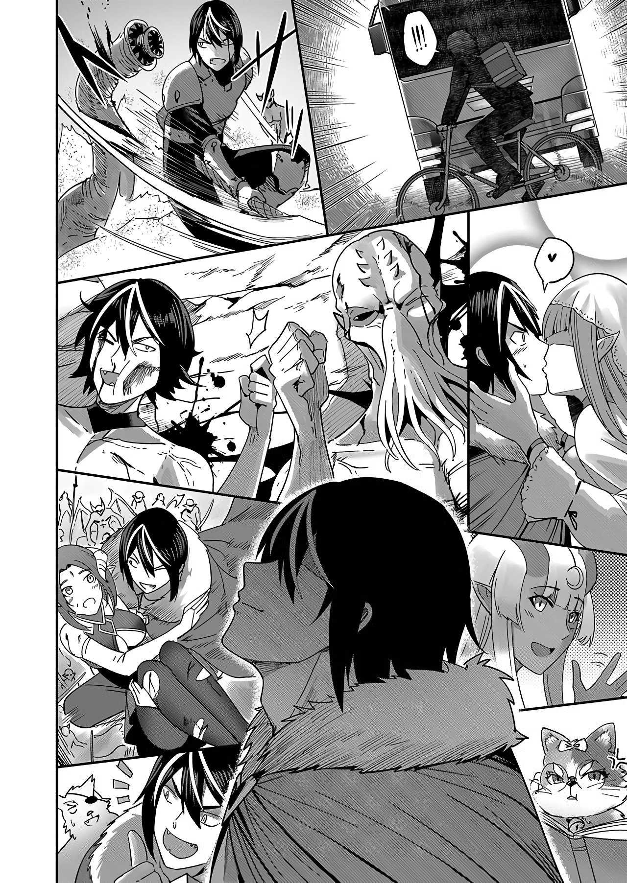 Kichiku Eiyuu - Chapter 01 34