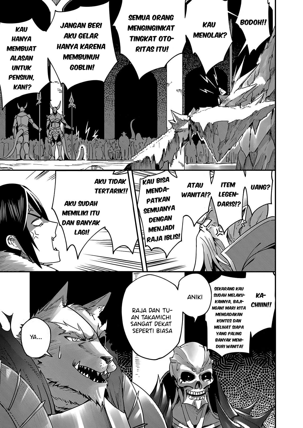 Kichiku Eiyuu - Chapter 01 7