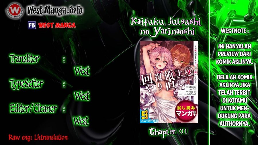 Kaifuku Jutsushi no Yarinaoshi - Chapter 01 3