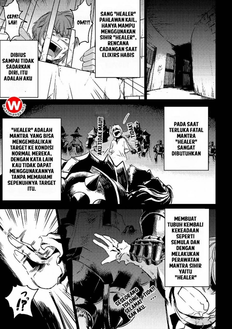 Kaifuku Jutsushi no Yarinaoshi - Chapter 01 19