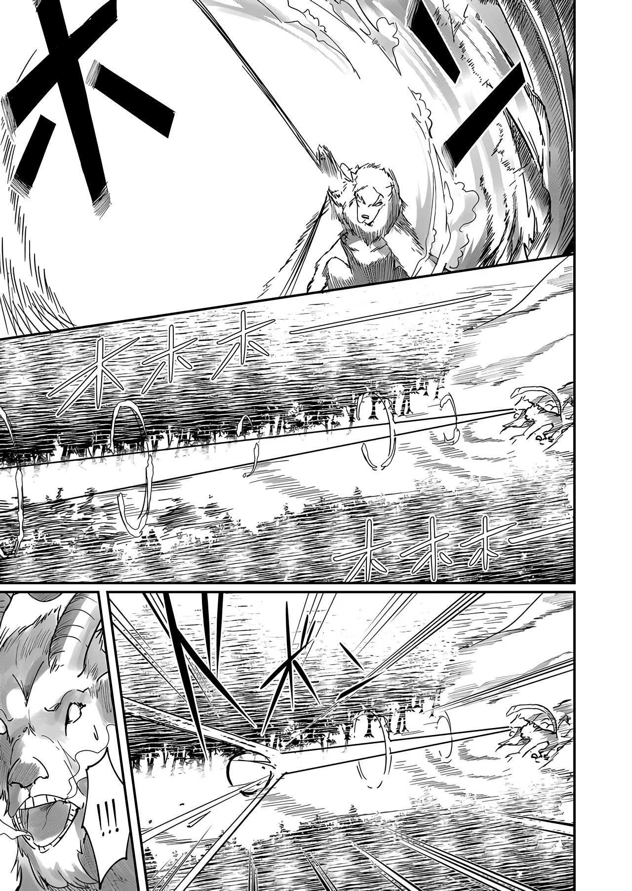 Kichiku Eiyuu - Chapter 01 27