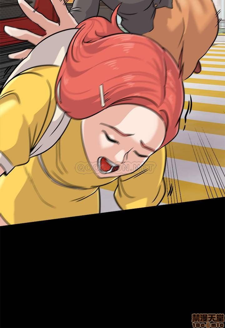 Sexual Teacher - Chapter 84 23