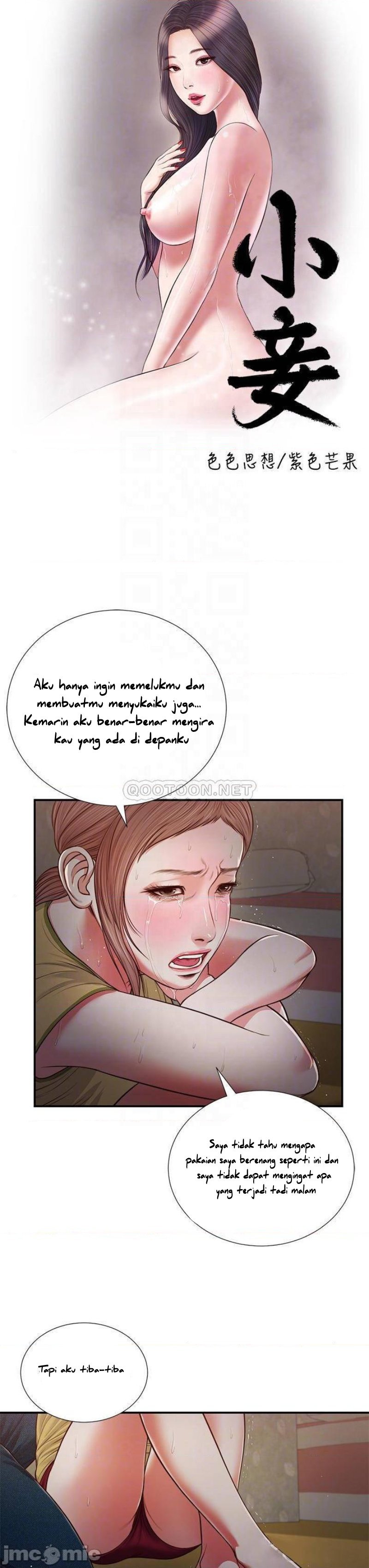 Concubine - Chapter 67 5