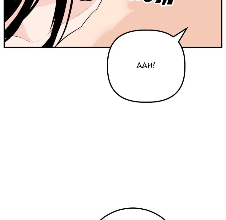 Analog - Chapter 59 31