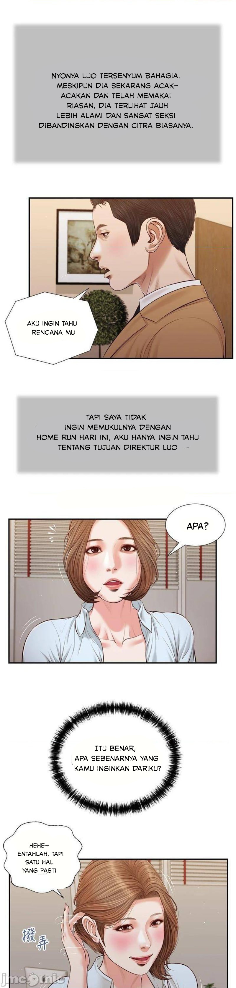 Concubine - Chapter 93 5