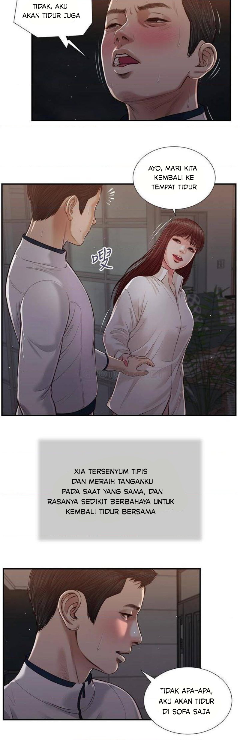 Concubine - Chapter 88 22