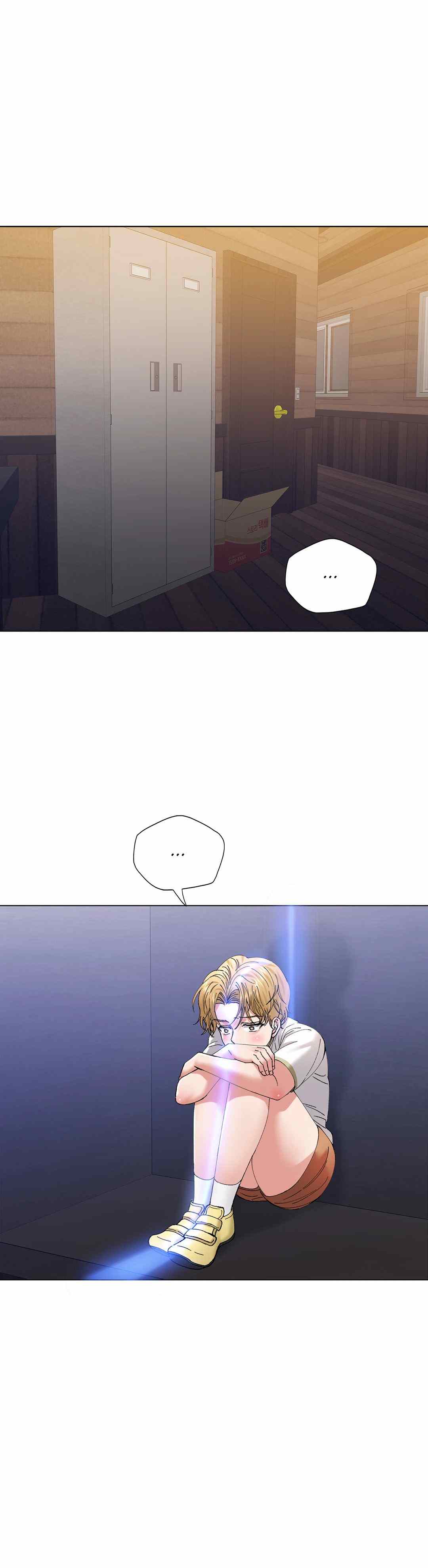 My Year - Chapter 54 2