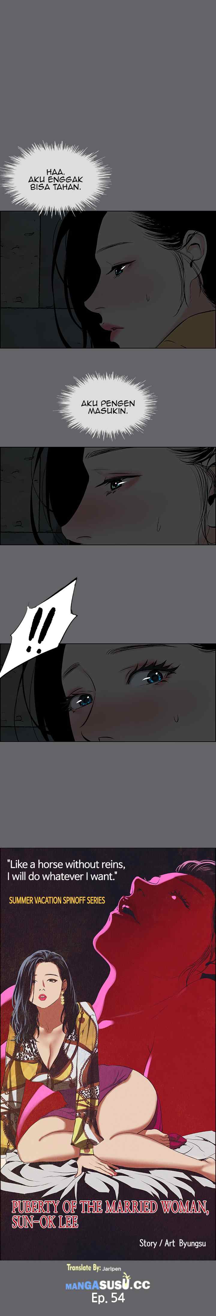 Summer Vacation - Chapter 54 1